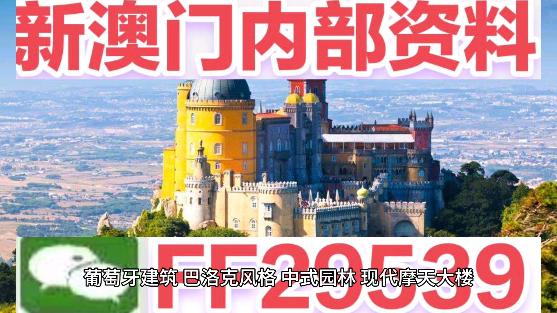 今日澳門網(wǎng)站最新消息2023年展望與未來展望（至2025年），澳門未來展望，最新消息與未來規(guī)劃（至2025年）