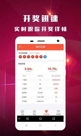 鐵算算盤4887開獎(jiǎng)資料