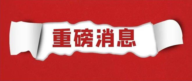 生肖運勢