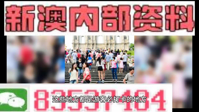 新澳106期資料，全面解析與SEO優(yōu)化策略，新澳106期資料解析與SEO優(yōu)化策略全攻略