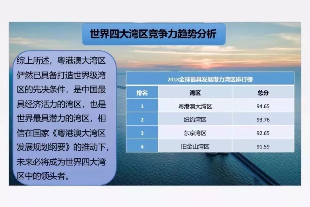 港澳寶典最新版11133，探索港澳地區(qū)的全新指南，港澳寶典最新版，探索港澳地區(qū)的全新指南