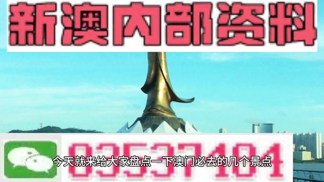 新澳那些殺料準網(wǎng)址