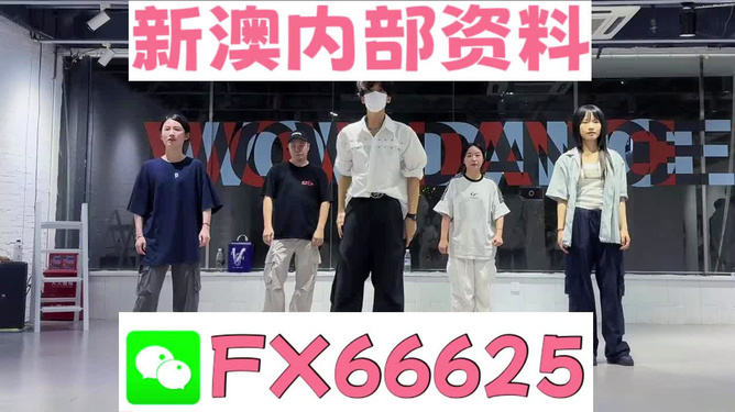 新澳天天開獎(jiǎng)資料大全最新版本，全面解析與SEO優(yōu)化策略，新澳天天開獎(jiǎng)資料大全最新版解析與SEO優(yōu)化策略指南