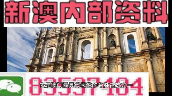 澳門4949圖庫資料大全，探索與解析，澳門4949圖庫資料大全，深度探索與解析