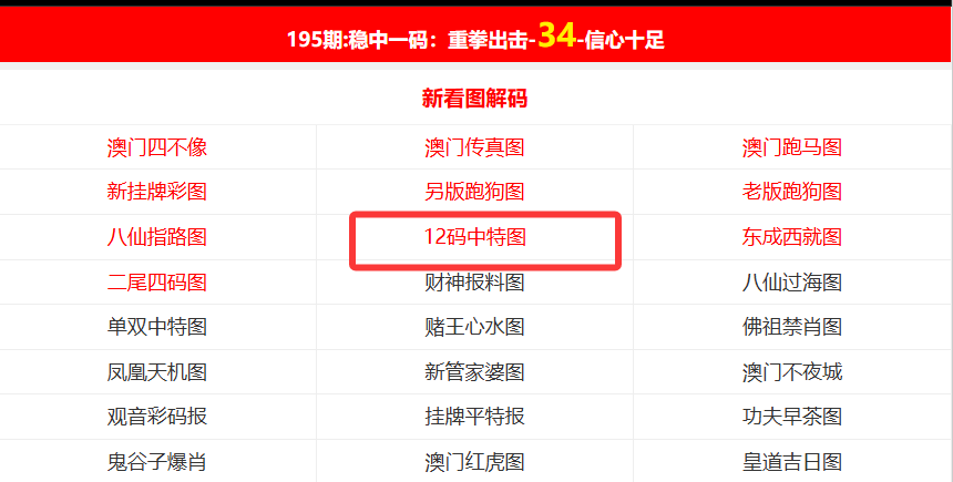 新澳門開獎(jiǎng)結(jié)果kj77，探索與解析，新澳門開獎(jiǎng)結(jié)果kj77，深度探索與解析