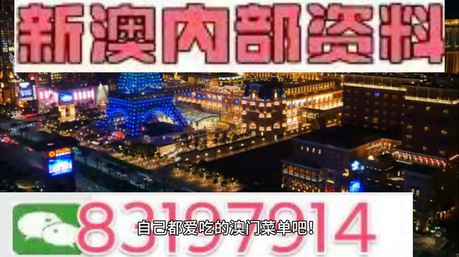 新澳今晚9點30分的精彩瞬間與SEO優(yōu)化策略，新澳今晚9點30分精彩瞬間與SEO策略揭秘