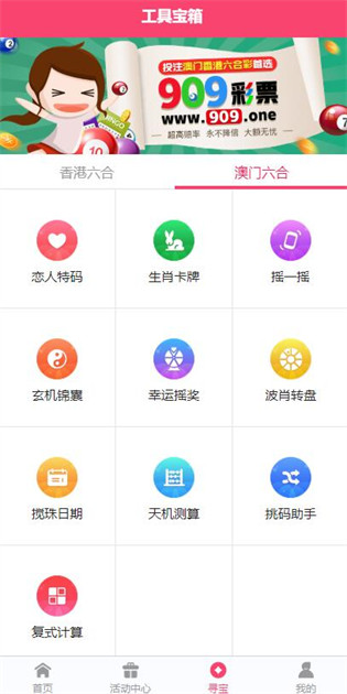 2025正版資料免費公開