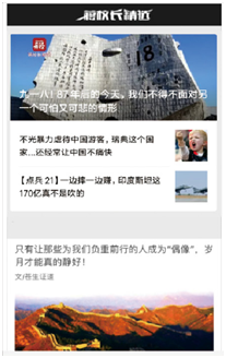 軍事節(jié)目排行榜，探尋熱門軍事節(jié)目的魅力與影響力，熱門軍事節(jié)目魅力與影響力大揭秘，軍事節(jié)目排行榜探尋之旅