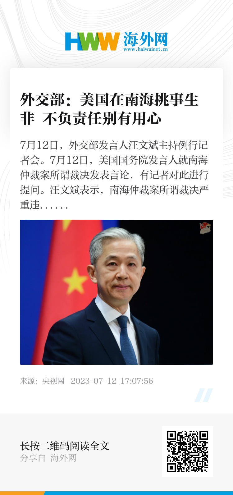 美國(guó)在南海的最新動(dòng)態(tài)及其影響分析，美國(guó)南海新動(dòng)態(tài)及其影響深度解析