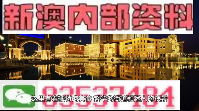 澳門最精準(zhǔn)免費(fèi)資料大全旅游團(tuán)，一站式旅游體驗(yàn)攻略，澳門旅游團(tuán)一站式攻略，精準(zhǔn)免費(fèi)資料大全，暢享無(wú)憂旅程
