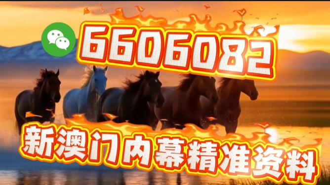 澳門今晚必開一肖一特，揭秘生肖與特碼預(yù)測背后的秘密，澳門生肖與特碼預(yù)測揭秘，今晚必開一肖一特背后的秘密