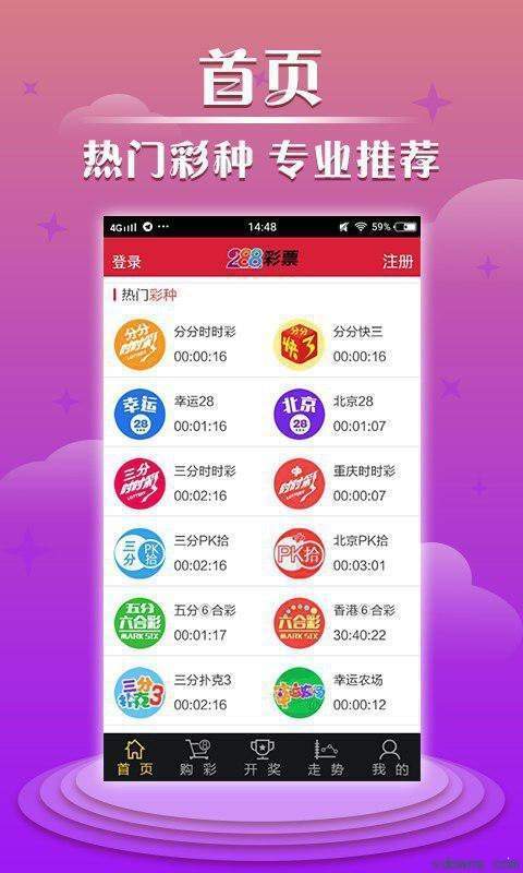 澳門(mén)彩最快開(kāi)獎(jiǎng)直播，實(shí)時(shí)體驗(yàn)彩票魅力與激情，澳門(mén)彩直播開(kāi)獎(jiǎng)，感受彩票魅力與激情的實(shí)時(shí)體驗(yàn)