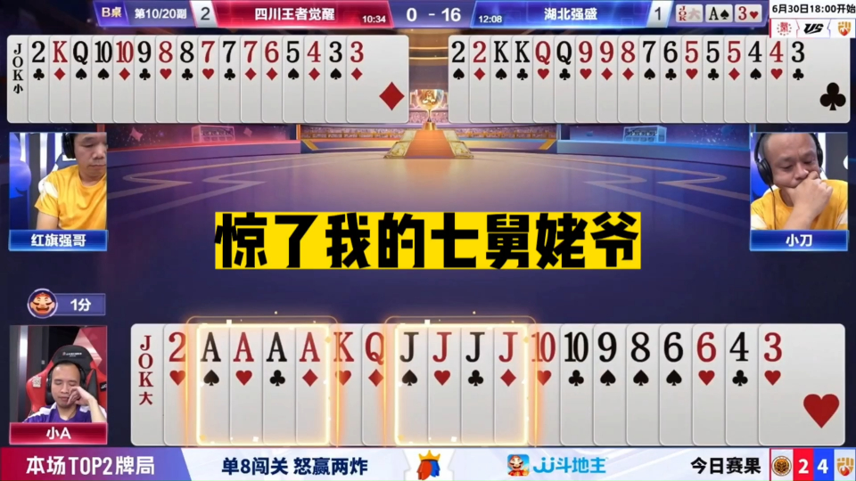 王中王神算子四肖必選一，揭秘預(yù)測背后的秘密，揭秘王中王神算子四肖必選一的預(yù)測秘密