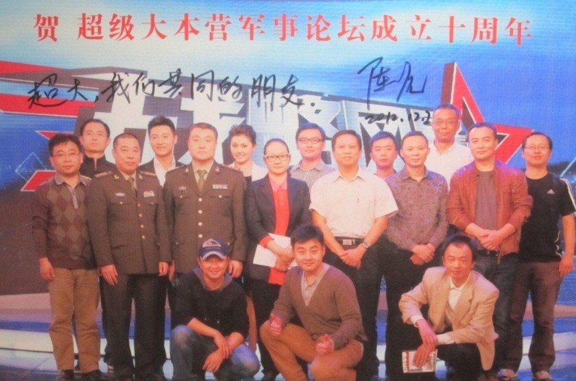 超級軍事大本營論壇，軍事愛好者的聚集地，超級軍事大本營論壇，軍事愛好者交流圣地
