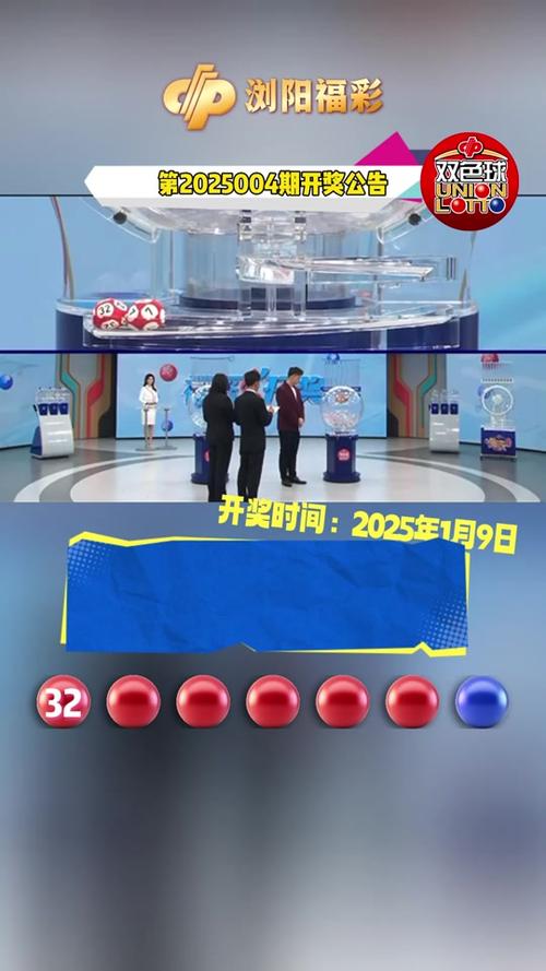 揭秘未來新奧彩票，2025新奧天天開好彩結(jié)果展望，揭秘未來新奧彩票，展望2025新奧天天開好彩結(jié)果
