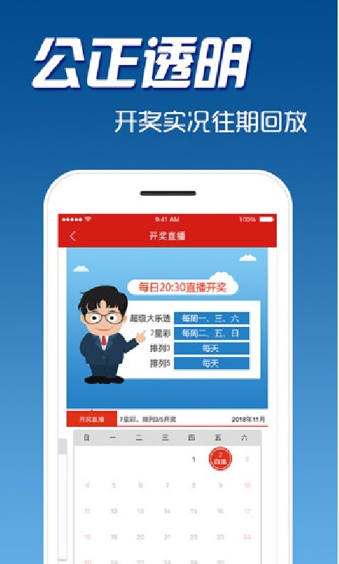 澳門最快開獎(jiǎng)結(jié)果下載，掌握最新開獎(jiǎng)動(dòng)態(tài)，輕松下載數(shù)據(jù)，澳門最新開獎(jiǎng)結(jié)果下載，掌握開獎(jiǎng)動(dòng)態(tài)，輕松獲取數(shù)據(jù)