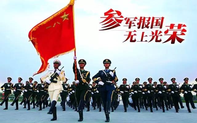 兵役登記不登記會有何影響？全面解析兵役登記的重要性及不登記的潛在后果，兵役登記不登記后果解析，影響及重要性全面探討