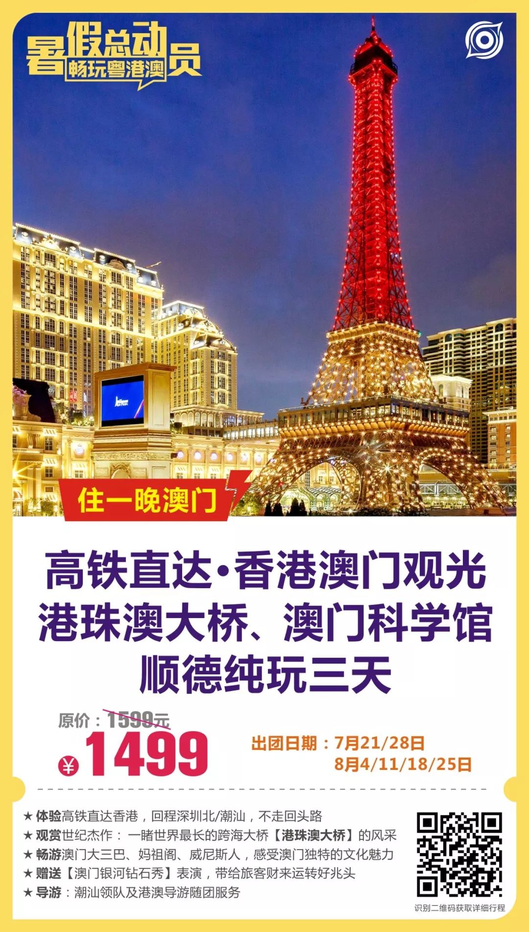澳門碼最快開獎直播，探索最新開獎信息，澳門碼最快開獎直播，最新開獎信息探索