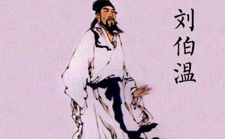 劉伯溫代表一肖還是二肖？——?dú)v史與文化的深度解讀，劉伯溫代表生肖之謎，歷史與文化的深度解讀