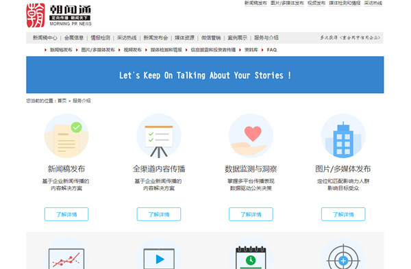 新聞發(fā)布平臺(tái)有哪些，全面解析當(dāng)今主流新聞發(fā)布平臺(tái)，全面解析當(dāng)今主流新聞發(fā)布平臺(tái)及其特點(diǎn)