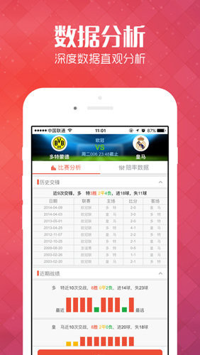 天天彩好彩天天免費(fèi)資料，探索與解析，天天彩好彩天天免費(fèi)資料，全面探索與深度解析