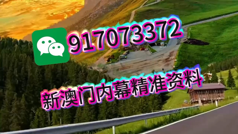 今晚澳門9點(diǎn)35分開獎(jiǎng)，全身心解答，為您揭曉開獎(jiǎng)秘密，澳門今晚9點(diǎn)35分開獎(jiǎng)揭曉，秘密解讀與全方位解析
