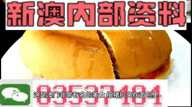 新澳門(mén)最精準(zhǔn)，探索澳門(mén)的精準(zhǔn)旅游體驗(yàn)，澳門(mén)精準(zhǔn)旅游探索，深度體驗(yàn)澳門(mén)的獨(dú)特魅力