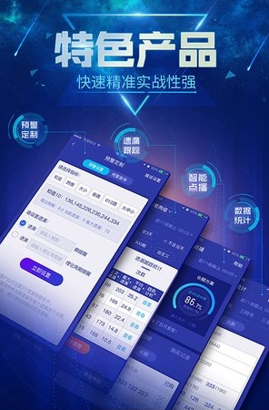 澳門最快開獎六盒寶典1，揭秘博彩世界的秘密武器，澳門最快開獎六盒寶典揭秘博彩秘密武器