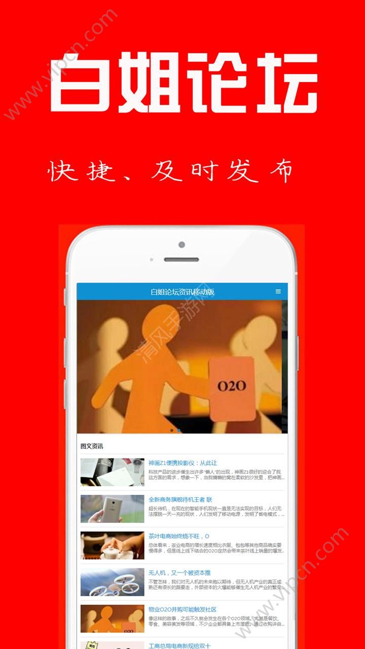 王中王白姐一肖王