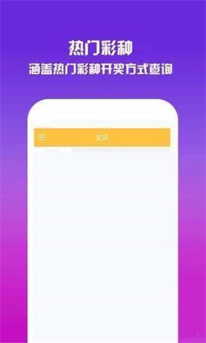澳門最快開獎大贏家，揭秘成功秘訣與策略，澳門最快開獎大贏家揭秘，成功秘訣與策略全解析