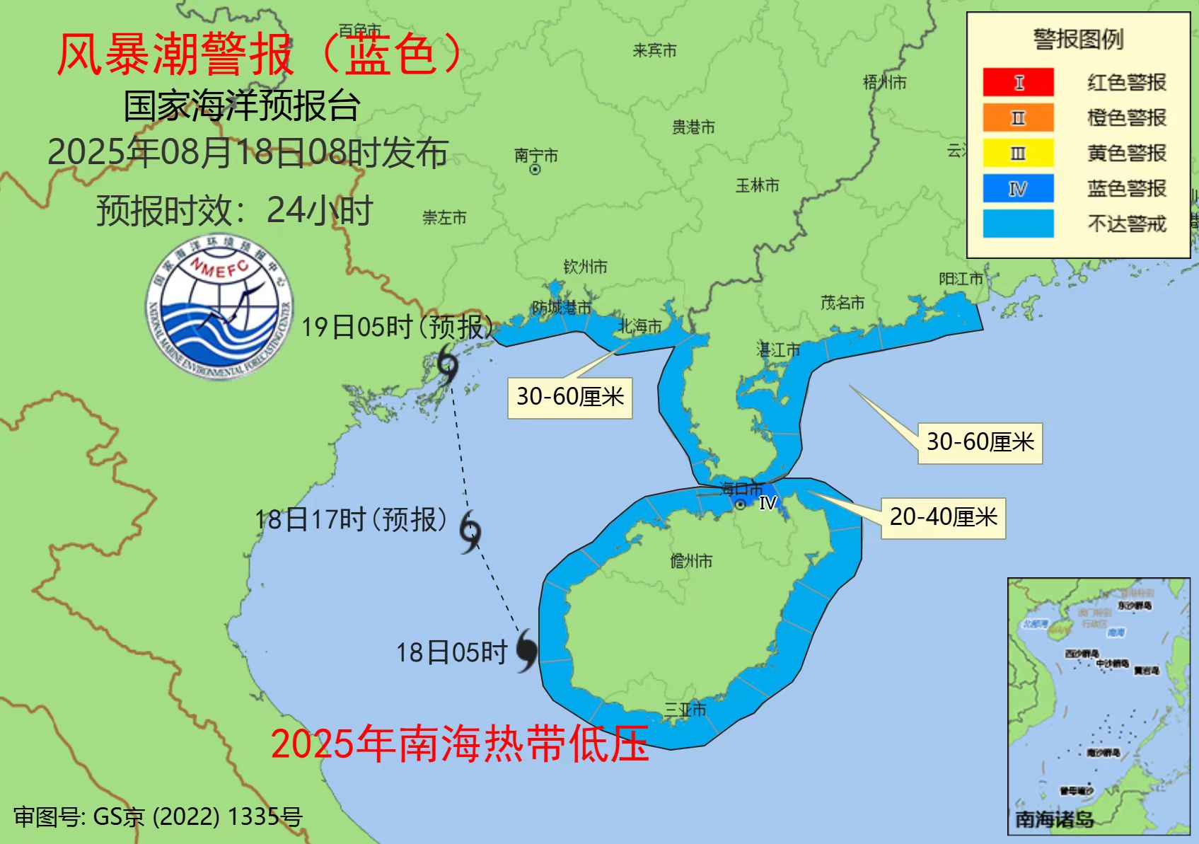 南海最新動態(tài)，今日消息一覽，南海最新動態(tài)今日消息匯總