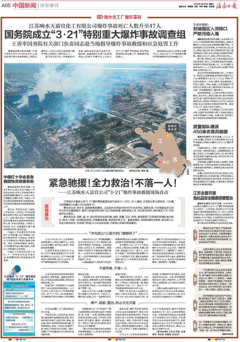 今日新聞熱點，聚焦今日發(fā)生的重大事件，今日新聞熱點聚焦，重大事件全解讀