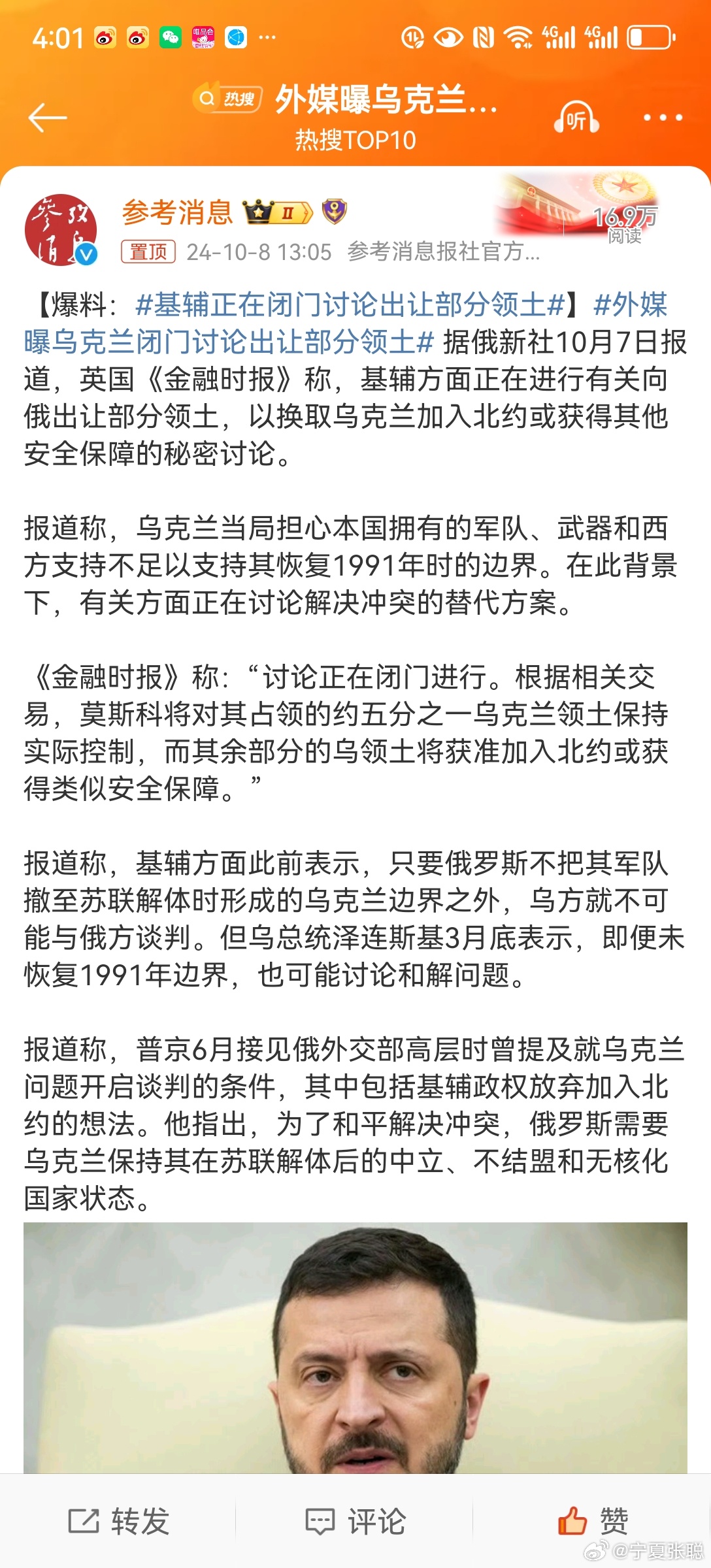 烏克蘭最新局勢(shì)深度解析，烏克蘭局勢(shì)最新深度解析