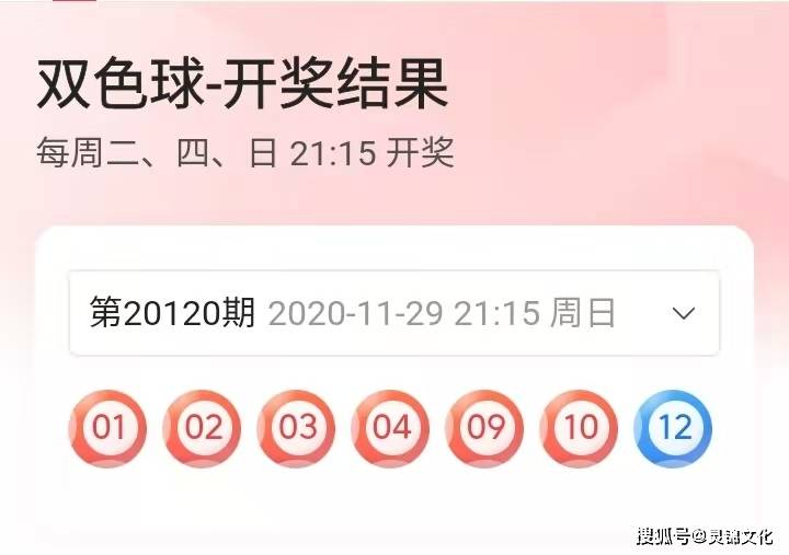 澳門六今晚開(kāi)獎(jiǎng)結(jié)果出爐，全新幸運(yùn)名單揭曉，澳門今晚開(kāi)獎(jiǎng)結(jié)果揭曉，全新幸運(yùn)名單出爐