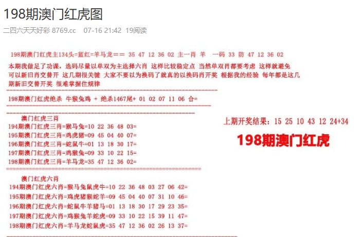 澳門天天彩正版免費資料，探索彩票世界的秘密，澳門天天彩正版免費資料揭秘彩票世界的奧秘