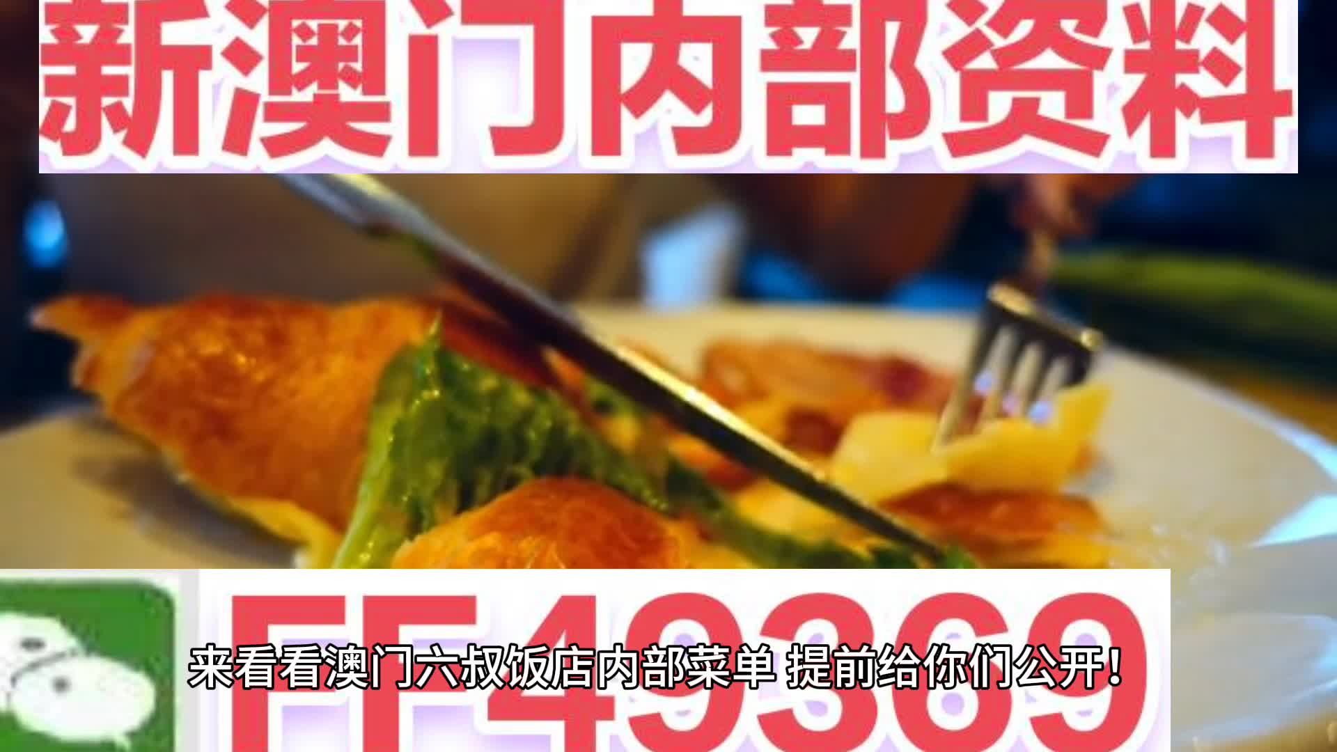 澳門一碼一肖期期準(zhǔn)中選料，揭秘精準(zhǔn)預(yù)測的秘密，澳門一碼一肖精準(zhǔn)預(yù)測揭秘，期期準(zhǔn)中選料背后的秘密