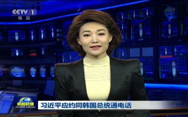 今日新聞聯(lián)播，聚焦時事熱點，洞悉全球動態(tài)，今日新聞聯(lián)播，聚焦時事熱點，全球動態(tài)一覽無余