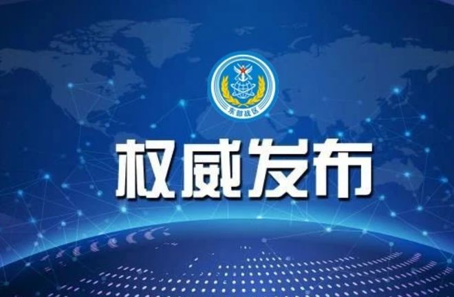 臺(tái)海最新消息，今天視頻中的臺(tái)灣新聞綜述，臺(tái)海最新動(dòng)態(tài)，今日視頻新聞綜述