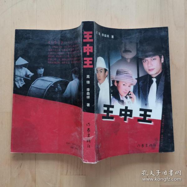 王中王玉資料一肖中特com神算子，深度解析與SEO優(yōu)化文章，王中王玉資料與肖中特神算子深度解析，SEO優(yōu)化策略探討