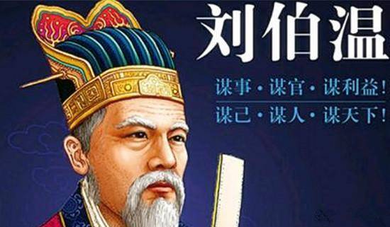 揭秘劉伯溫三肖一尚，傳奇人物背后的故事與智慧，揭秘傳奇人物劉伯溫的三肖一尚，背后的故事與智慧