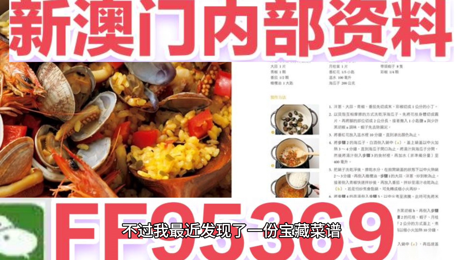 澳門資料大全正版資料2025年免費，全面解析澳門資訊，為您揭秘未來機(jī)遇，澳門資訊揭秘，2025年正版資料大全與未來機(jī)遇探索