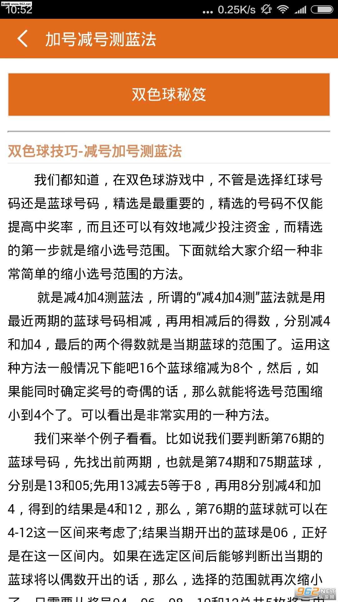 揭秘劉伯溫四肖選料一的傳奇智慧，劉伯溫四肖選料一，傳奇智慧的揭秘