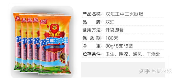 王中王資料一肖中特香——深度解析與探索，王中王資料一肖中特香，深度探索與解析報告