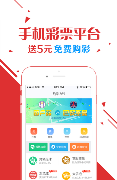 四肖選一碼王中王930