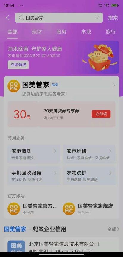 管家一碼一肖的獨(dú)特魅力與秘密解析，揭秘背后的秘密，帶你走進(jìn)神秘世界！，揭秘管家一碼一肖的獨(dú)特魅力與神秘面紗，深度解析背后的秘密世界！