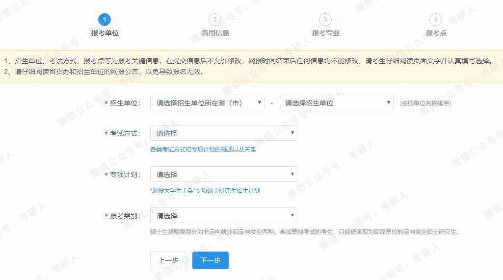 強(qiáng)軍網(wǎng)軍考信息網(wǎng)——軍事人才選拔與培養(yǎng)的重要平臺(tái)，軍事人才選拔與培養(yǎng)的關(guān)鍵平臺(tái)，強(qiáng)軍網(wǎng)軍考信息網(wǎng)