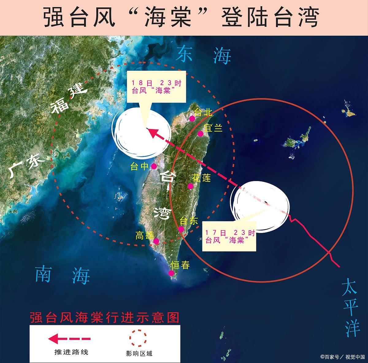 臺海最新消息，今天最新動態(tài)直播，臺海最新動態(tài)直播消息今日更新