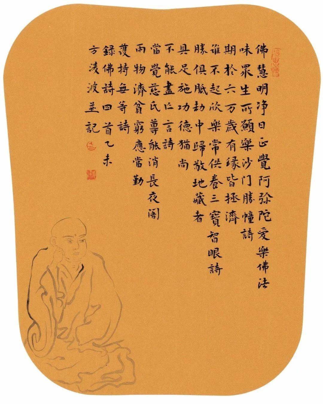 王中王一肖東方心經(jīng)——探尋智慧之源，王中王一肖東方心經(jīng)，智慧之源探尋記