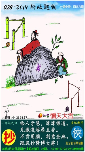 免費(fèi)下載指南