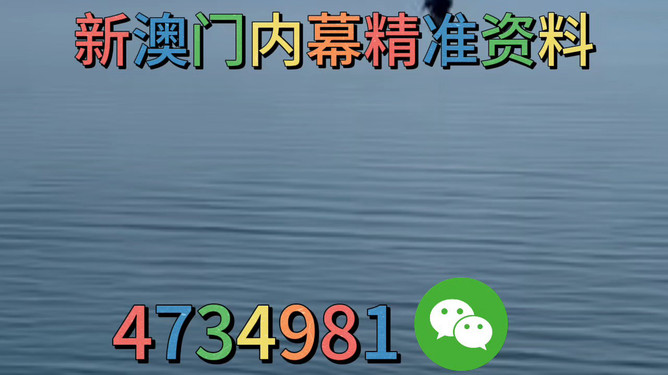 澳門(mén)一碼精準(zhǔn)